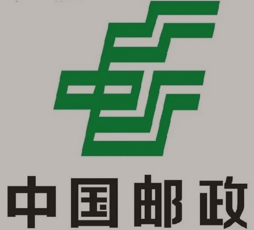 霍邱邮政ems快递