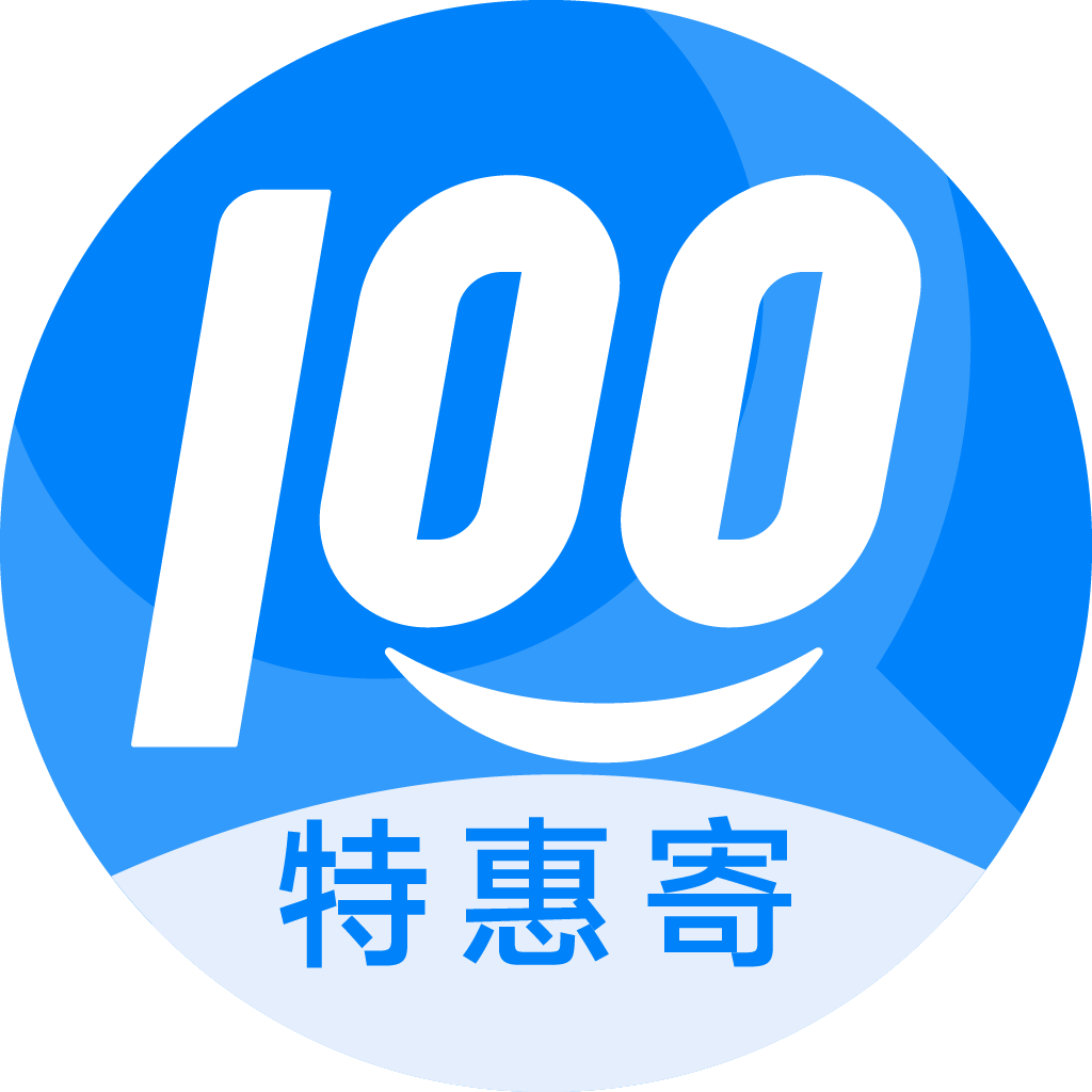 霍邱特惠寄优选