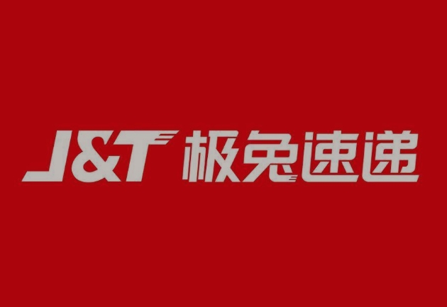霍邱极兔快递