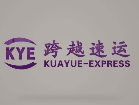 霍邱跨越快递
