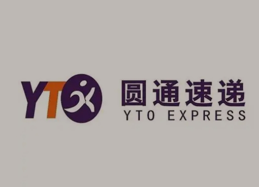 霍邱圆通快递